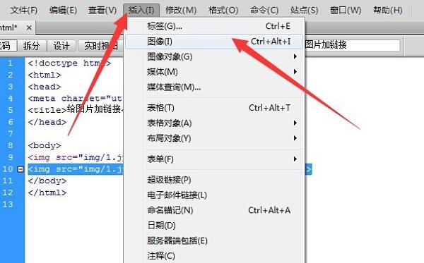 Adobe Dreamweaver CC 2017截图