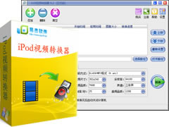 iPodME视频转换截图