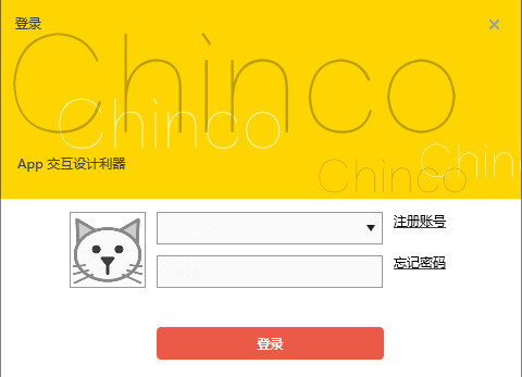 摩客串串Chinco截图