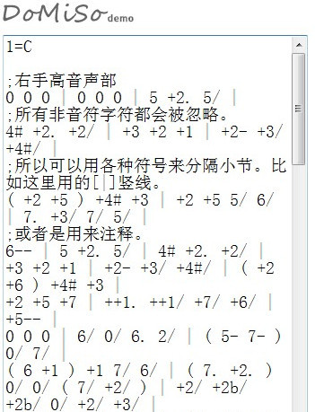 DoMiSo简谱解释器截图