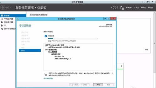 Windows 8.1 & 2012R2 .NET Framework 3.5离线安装包截图