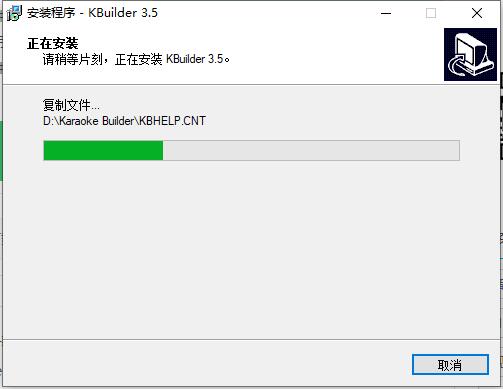 KBuilder截图