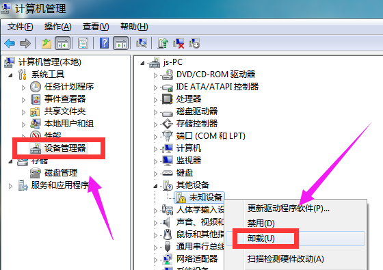 usb device驱动截图