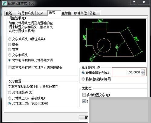 AutoCAD2008截图