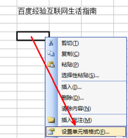 Microsoft Excel 2016截图