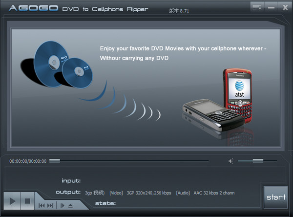 Agogo DVD to 3GP Converter截图