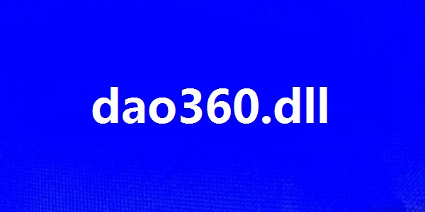 dao360.dll截图