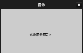 海康SADP搜索软件(SADPTool)截图