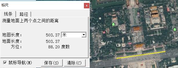 Google Earth谷歌地球截图