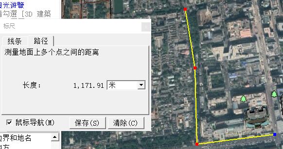 Google Earth谷歌地球截图