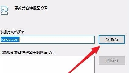 IE12截图