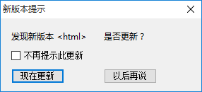 vmware虚拟机卸载清理工具截图