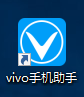 vivo手机助手截图