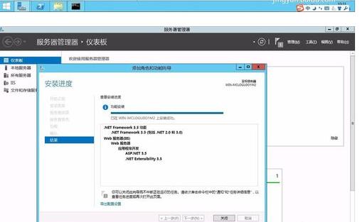 Windows 8.1 & 2012R2 .NET Framework 3.5离线安装包截图