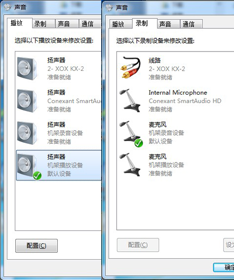 萧米音频机架伴侣截图