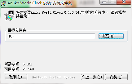 World Clock截图