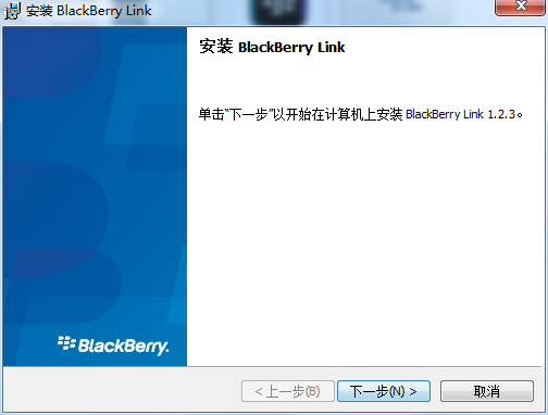 BlackBerry Link截图