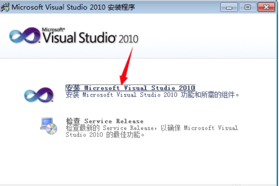 Microsoft Visual Studio 2010截图