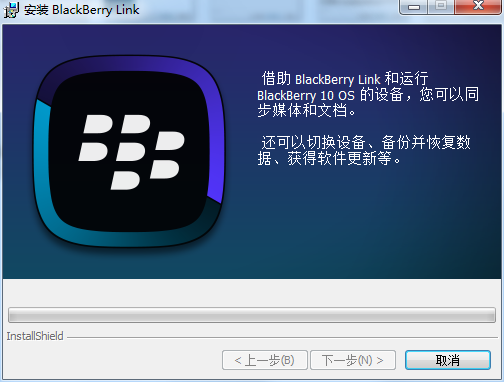 BlackBerry Link截图