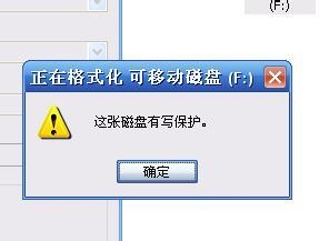 USB Restore截图