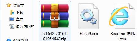 flash9.ocx截图