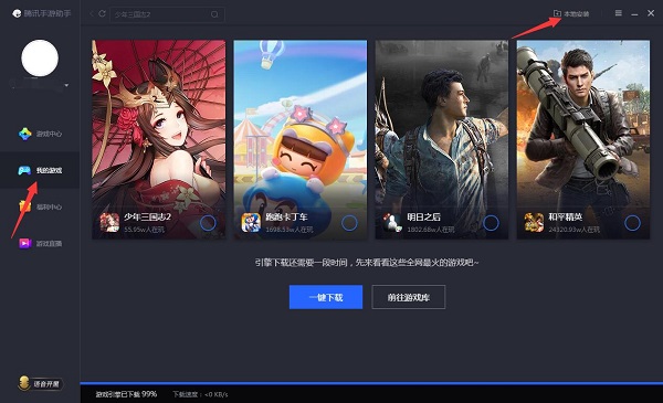 mix滤镜大师电脑版截图