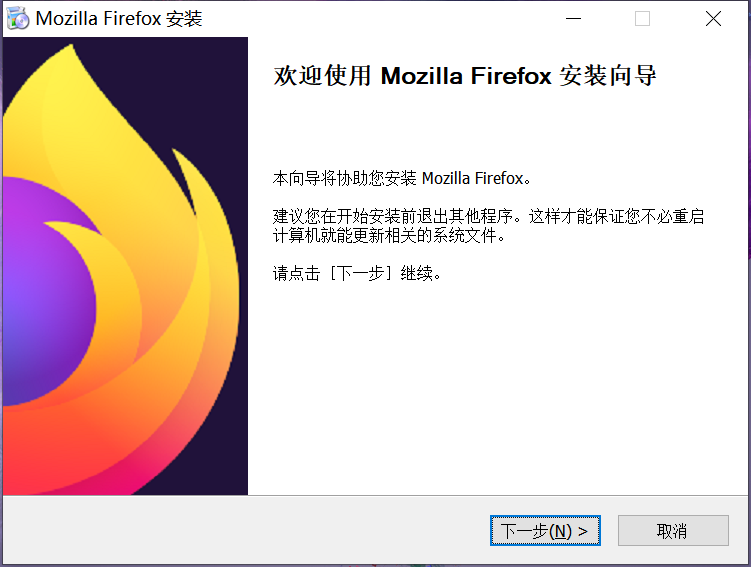 火狐浏览器(FireFox)截图