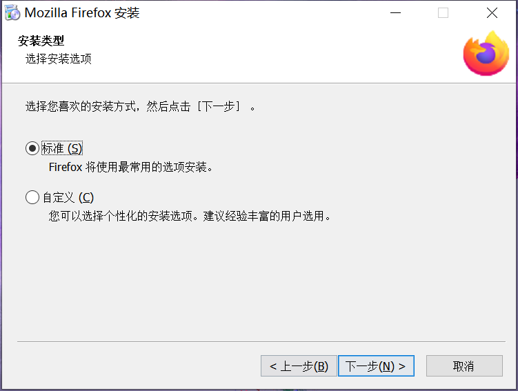 火狐浏览器(FireFox)截图