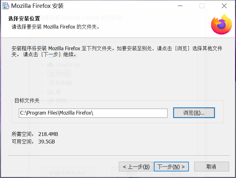 火狐浏览器(FireFox)截图