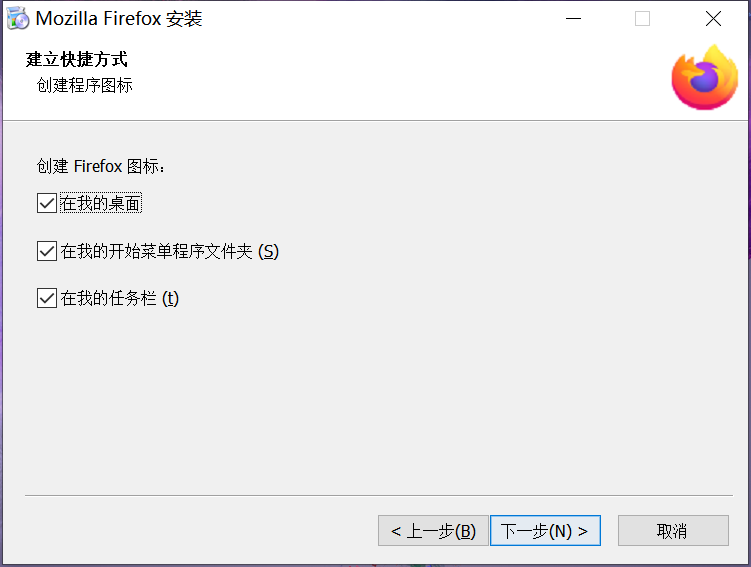 火狐浏览器(FireFox)截图