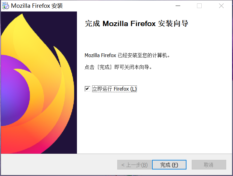 火狐浏览器(FireFox)截图