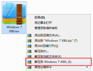 win7家庭版32位截图