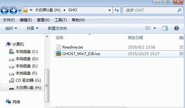 win7家庭版32位截图