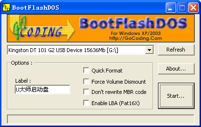 BootFlashDOS截图