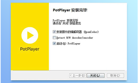 PotPlayer截图