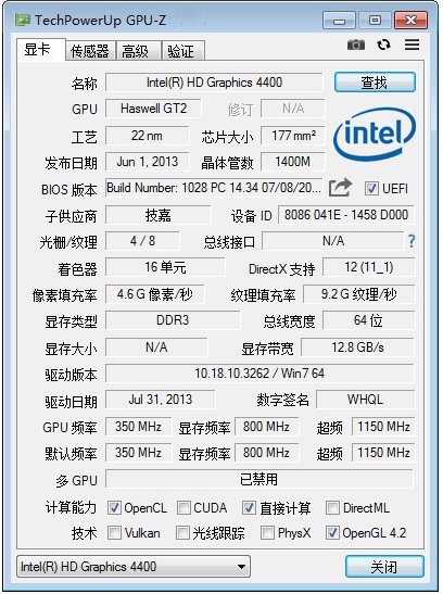 GPU-Z截图