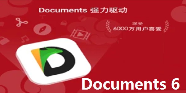 Documents 6截图