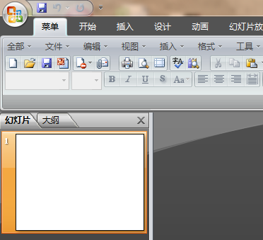 powerpoint 2007截图