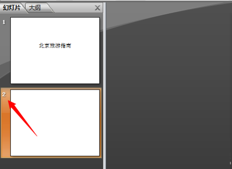 powerpoint 2007截图