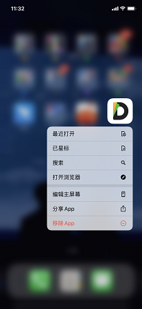 Documents 6截图