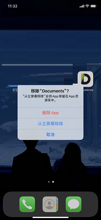 Documents 6截图