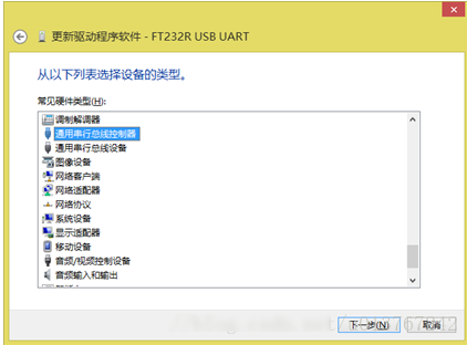 ft232r usb uart驱动截图