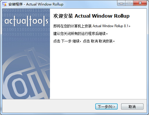 将窗口最小化为标题栏ActualWindow截图