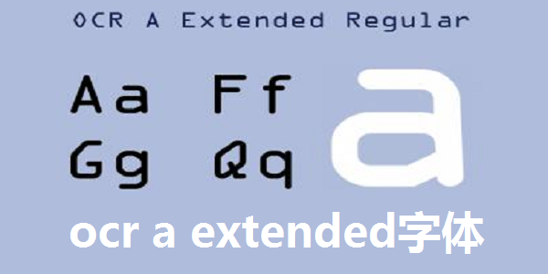 ocr a extended字体截图