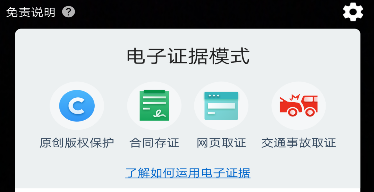 扫描全能王 CamScanner截图