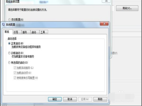 MicrosoftLync 2010(即时通信客户端)截图