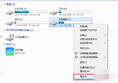 硬盘检测修复工具大师截图