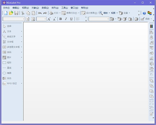 NiceLabel条码标签设计软件截图