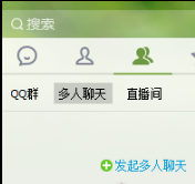 QQ2011正式版截图