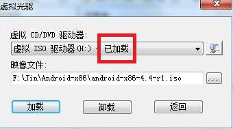 UltraISO截图